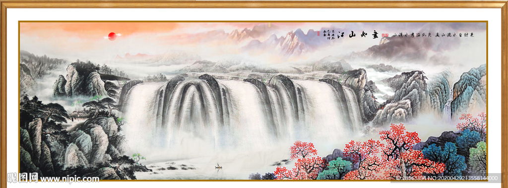 新中式山水画