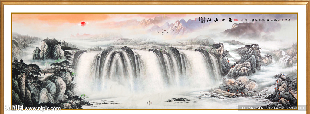 国画山水国画山水国画