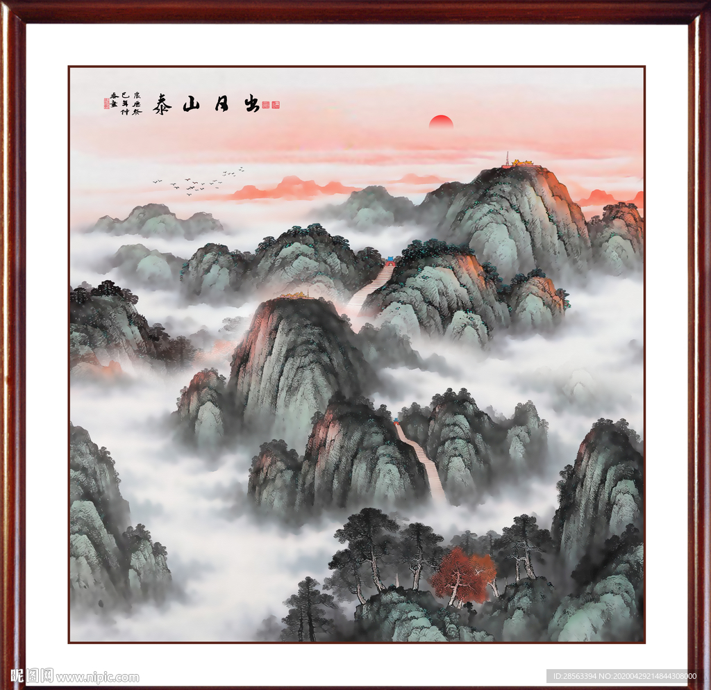泰山日出
