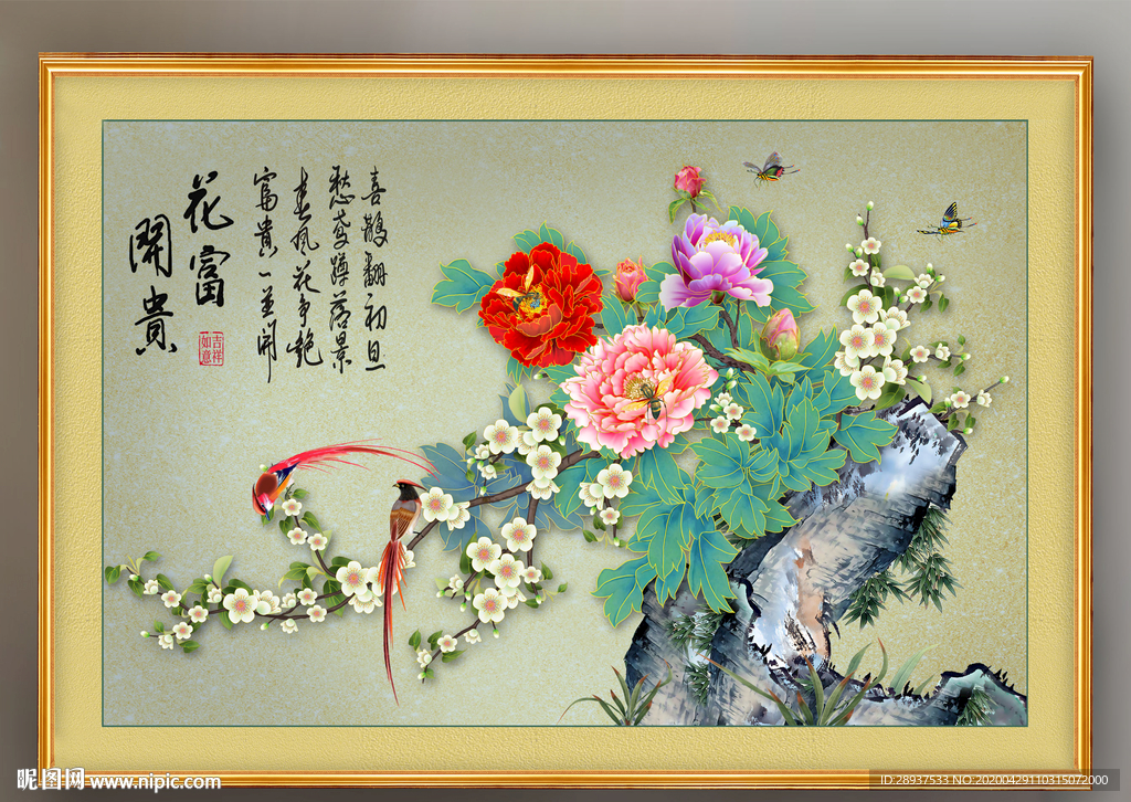 原创手绘牡丹梅花喜鹊装饰画壁画