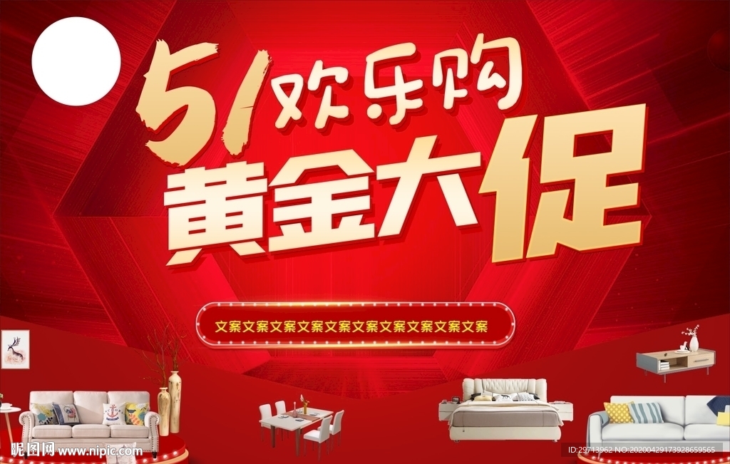 51欢乐购