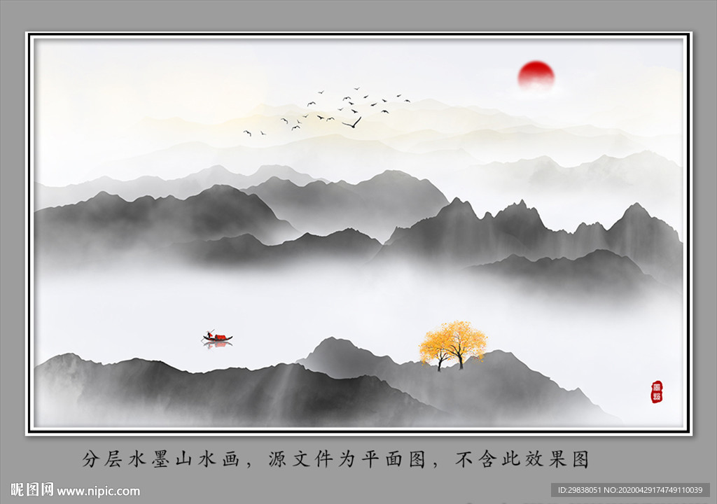 山水画