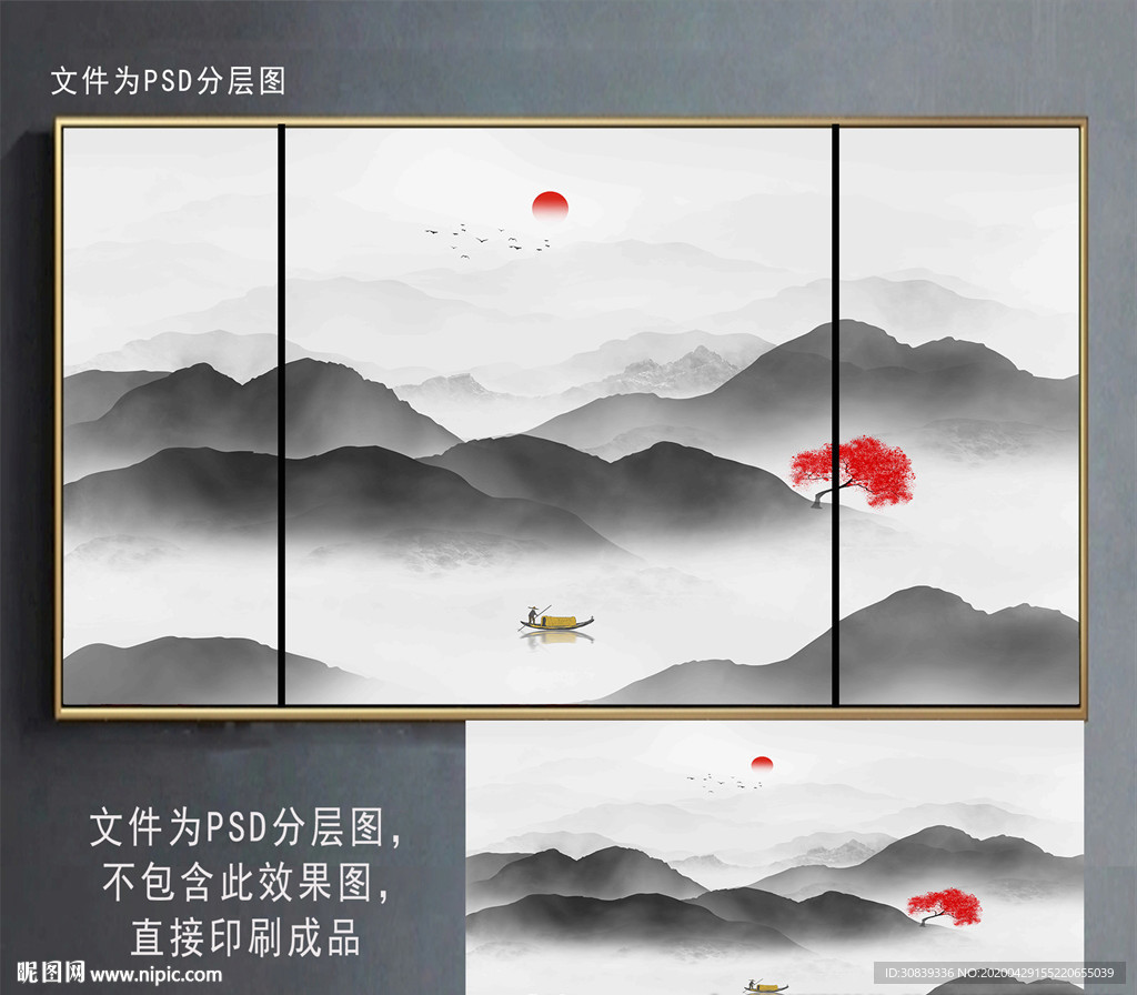 意境水墨山水画