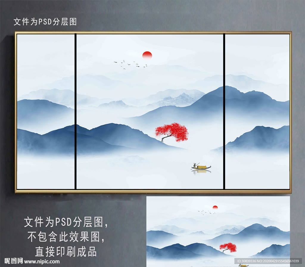 意境水墨山水画