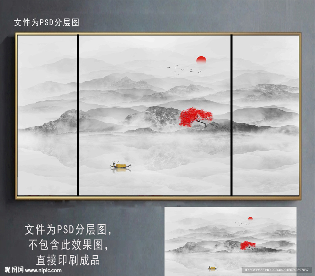 意境山水画