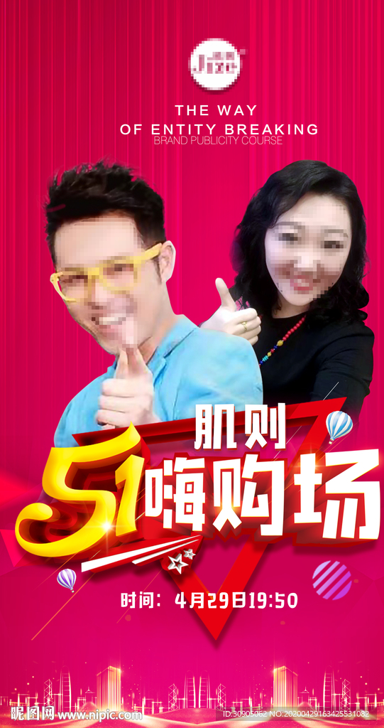 直播 抖音