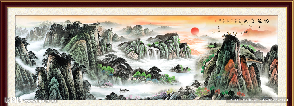 泰山