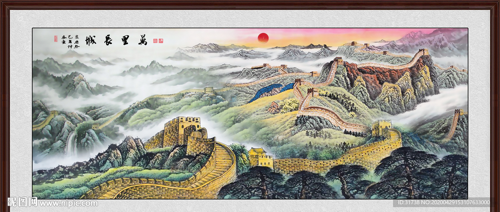 长城国画长城