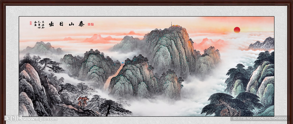 泰山日出泰山