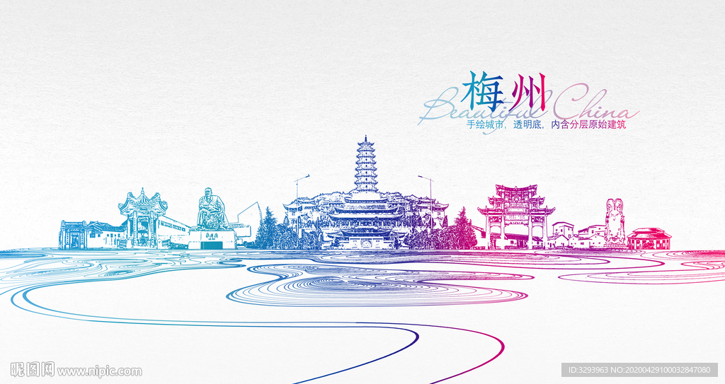 梅州
