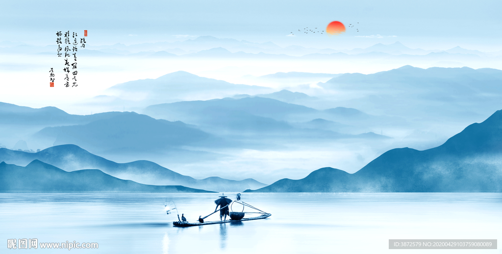 水墨山水画