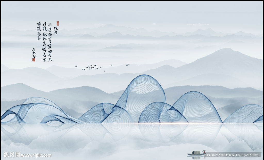 水墨山水画