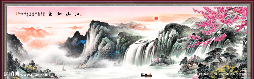 国画山水国画山水国画山水