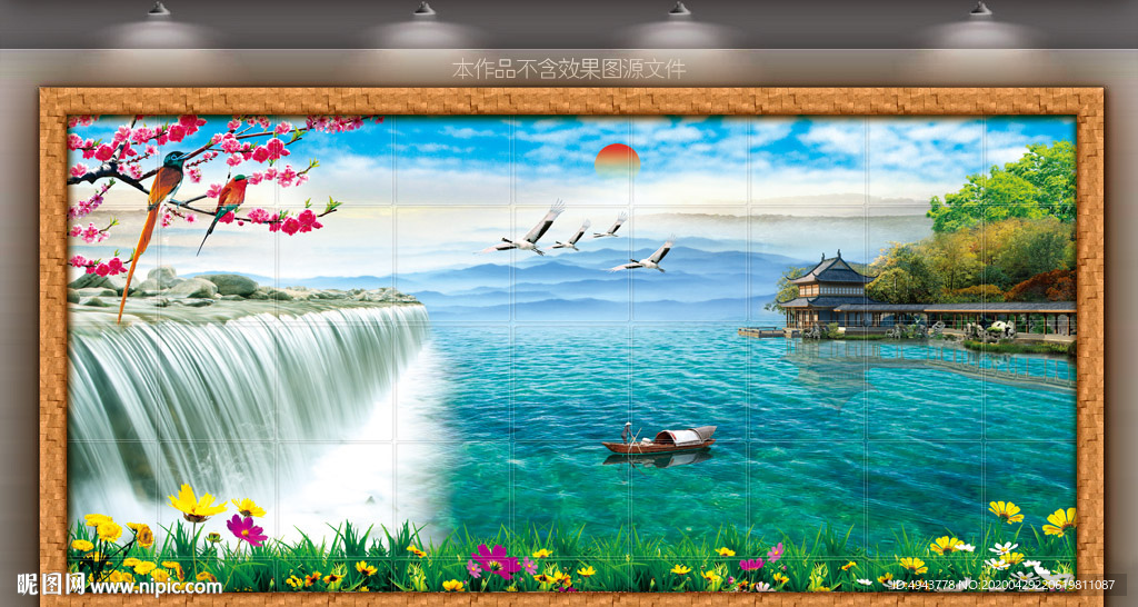 巨幅山水画