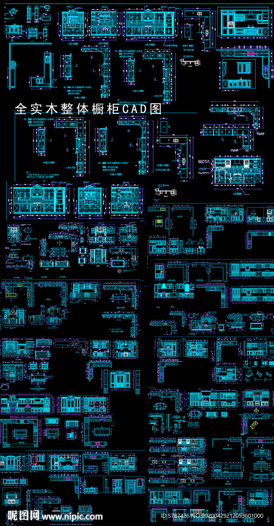 实木整体橱柜CAD图