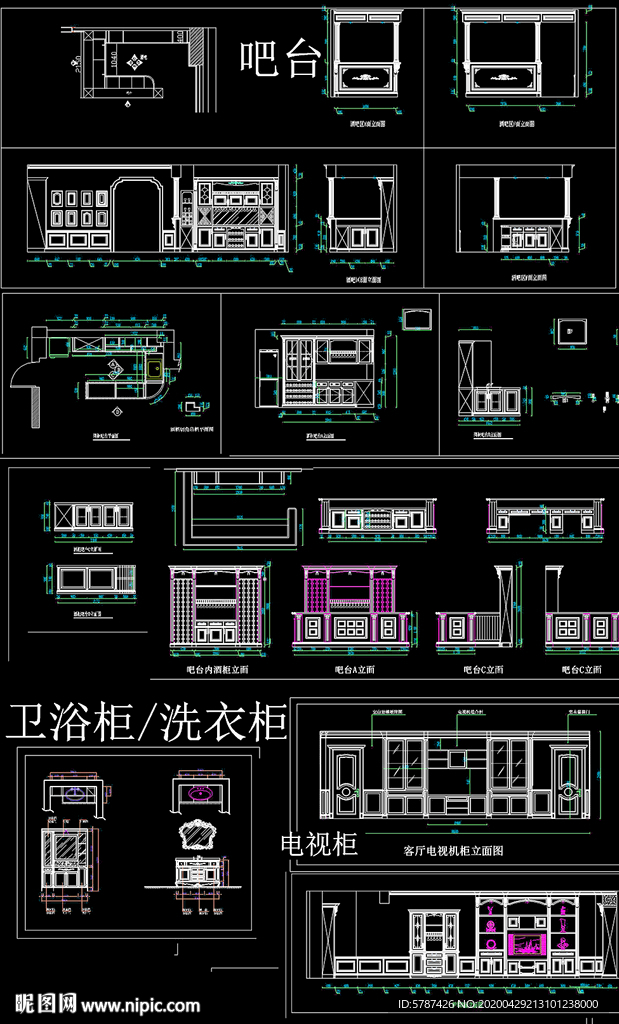 吧台柜图纸
