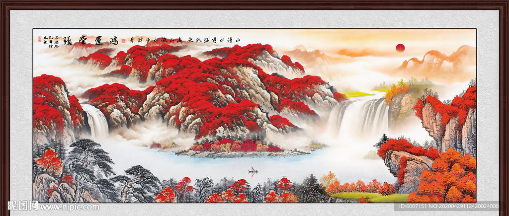 鸿运当头