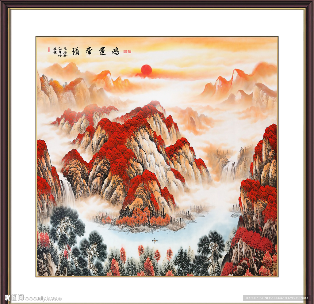 鸿运当头