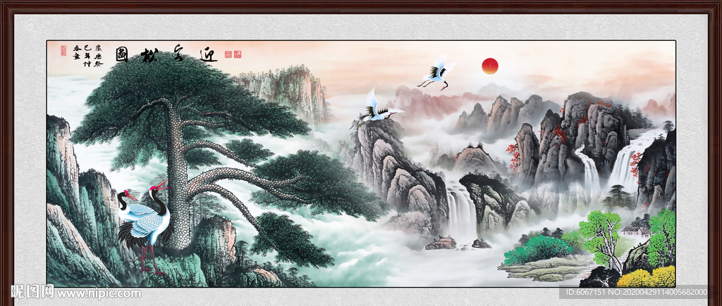 迎客松国画迎客松
