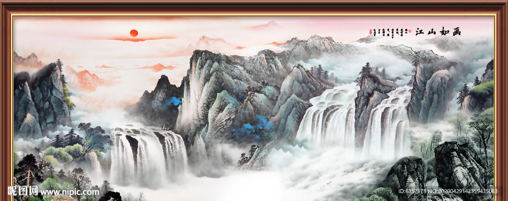山水国画山水