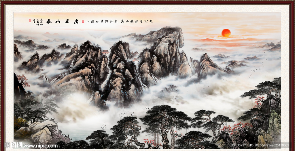 国画山水国画山水国画