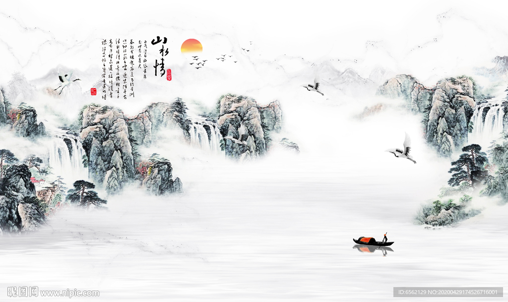 新中式山水情电视背景墙