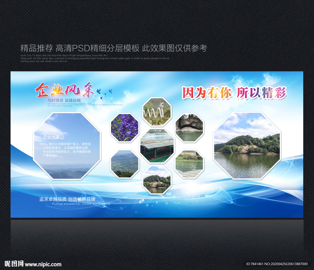 照片墙