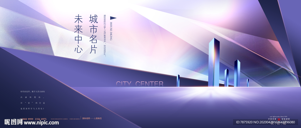 地产