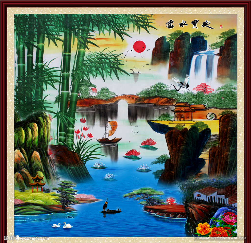 壁画 富水宝地