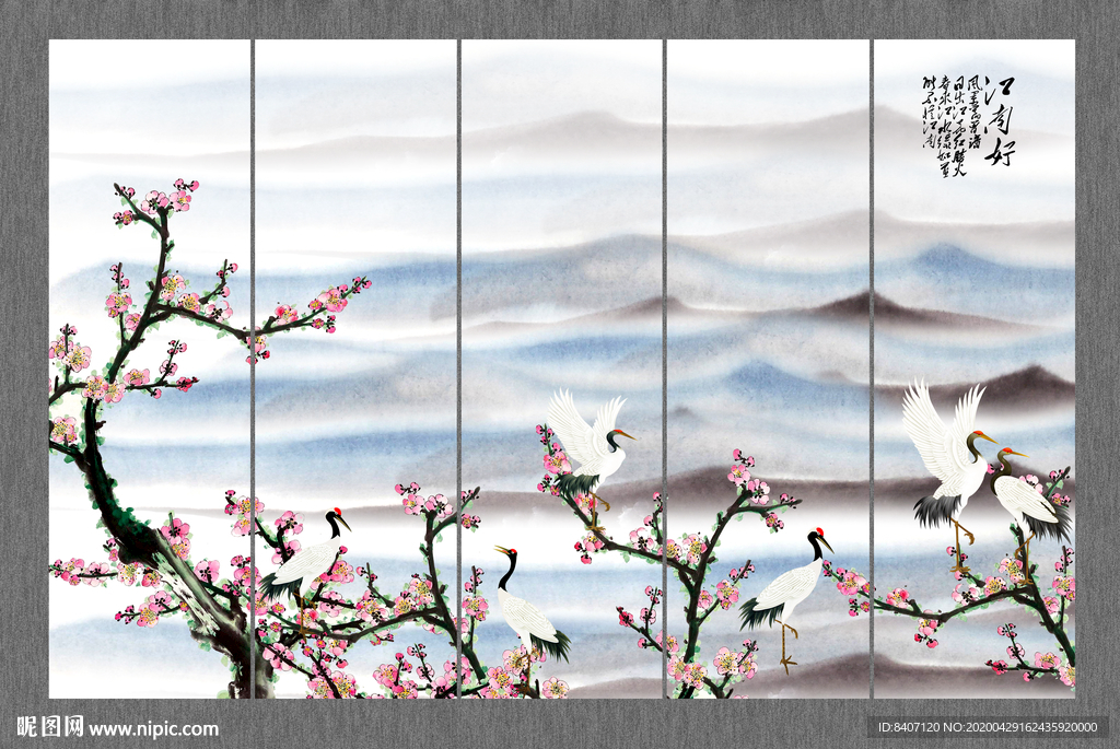 国画梅花