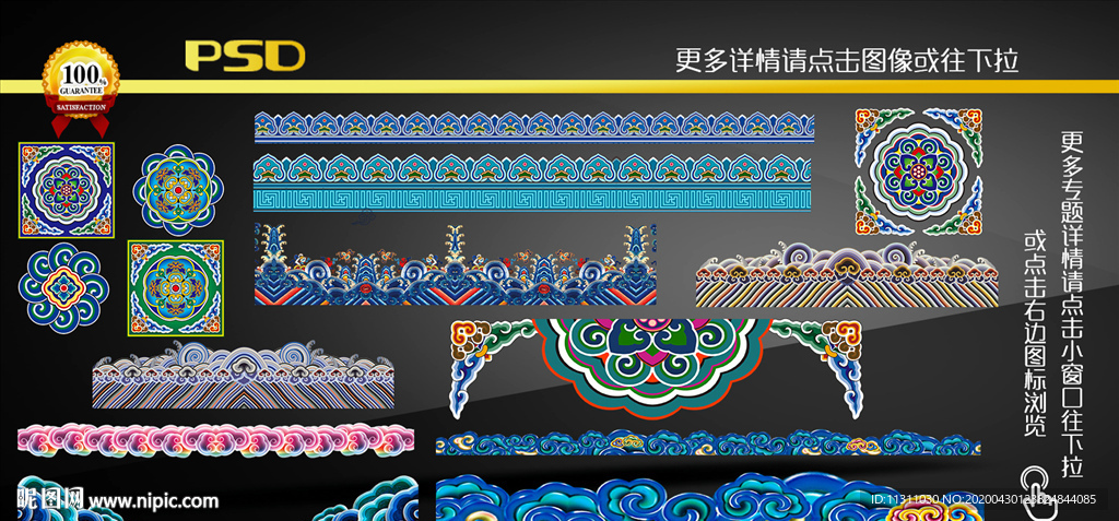 海浪祥云边框素材图片