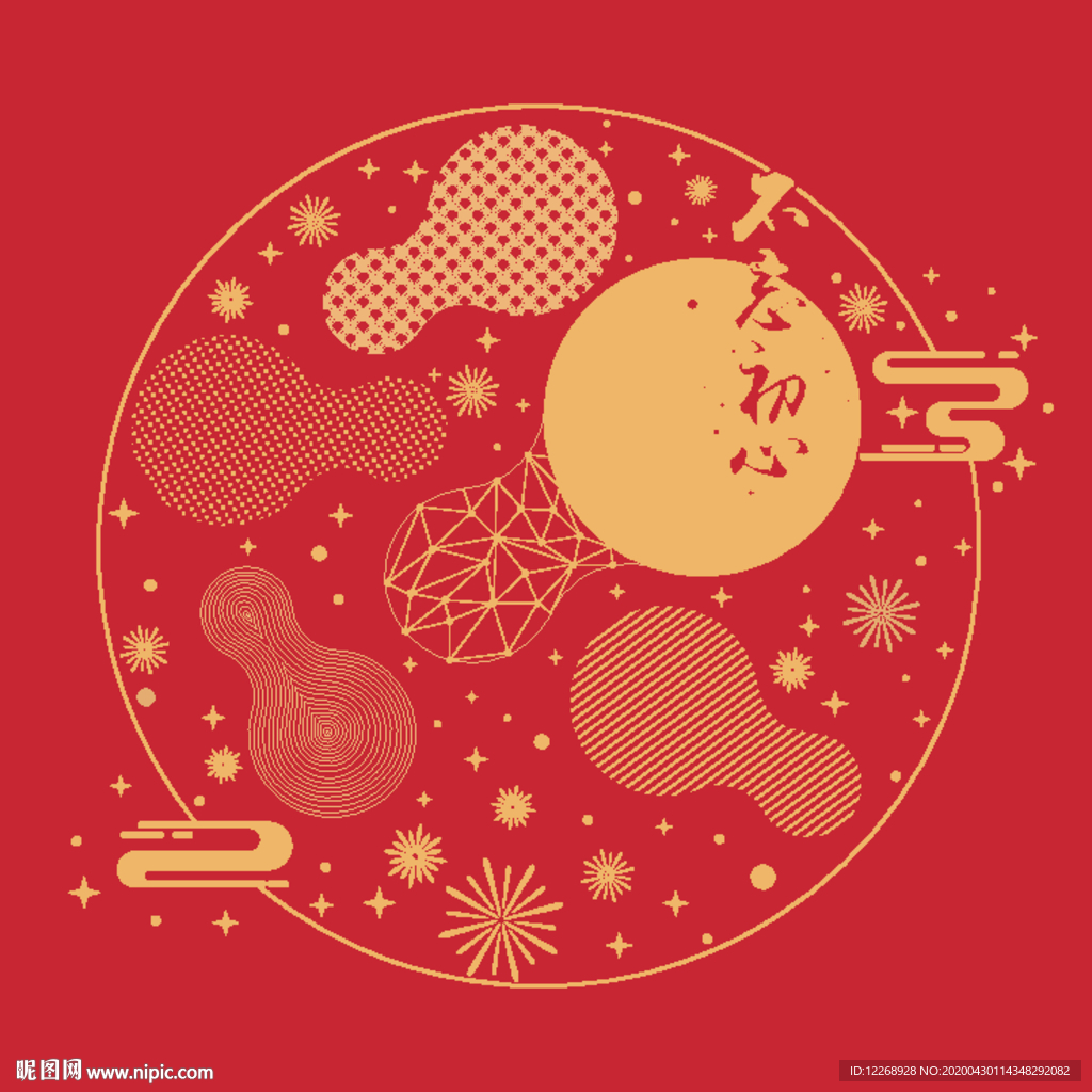 中秋素材