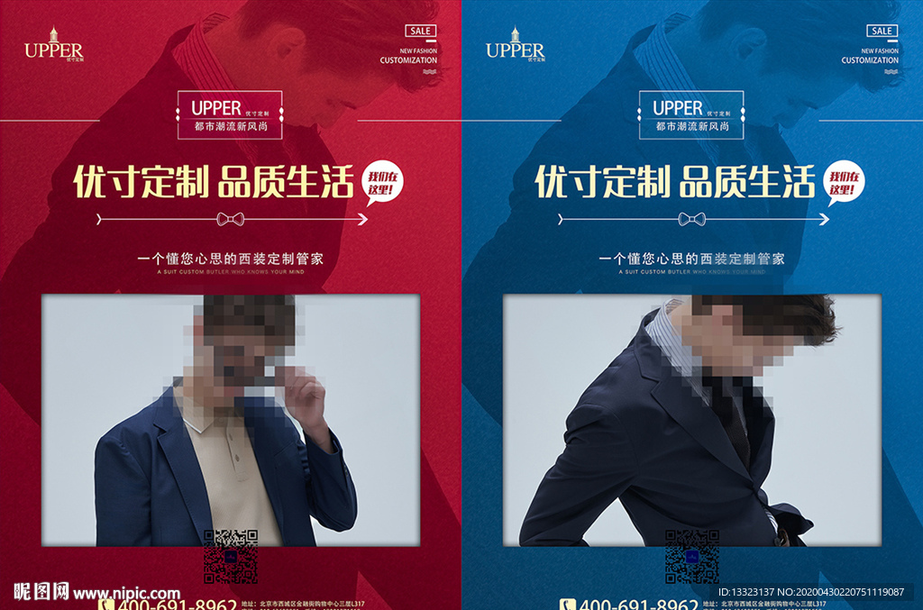 西服类服装实体店指引指向引导牌
