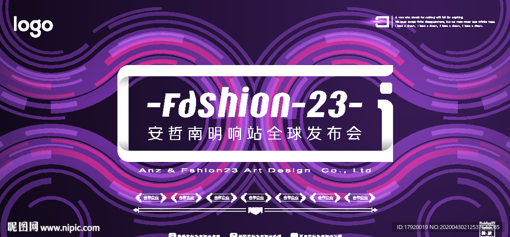 科幻章鱼背景墙