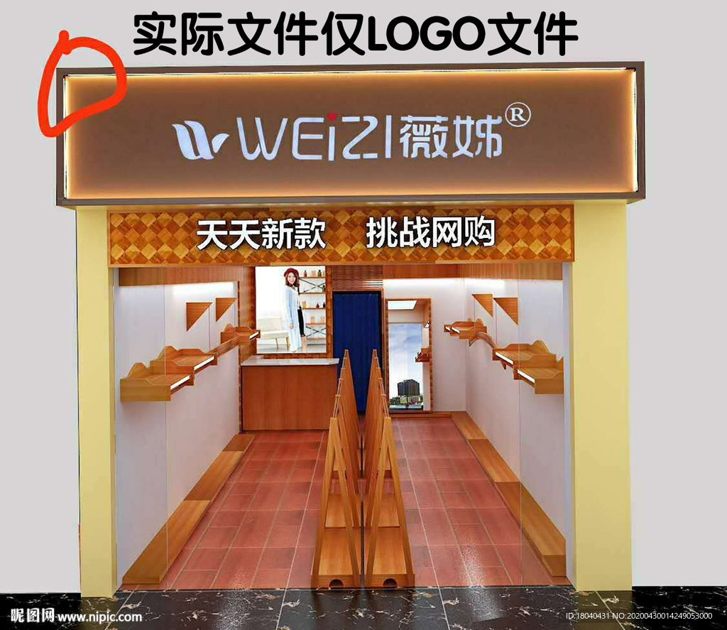 薇姊