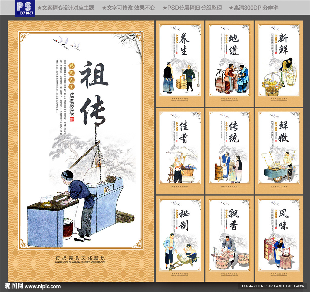 豆腐海报