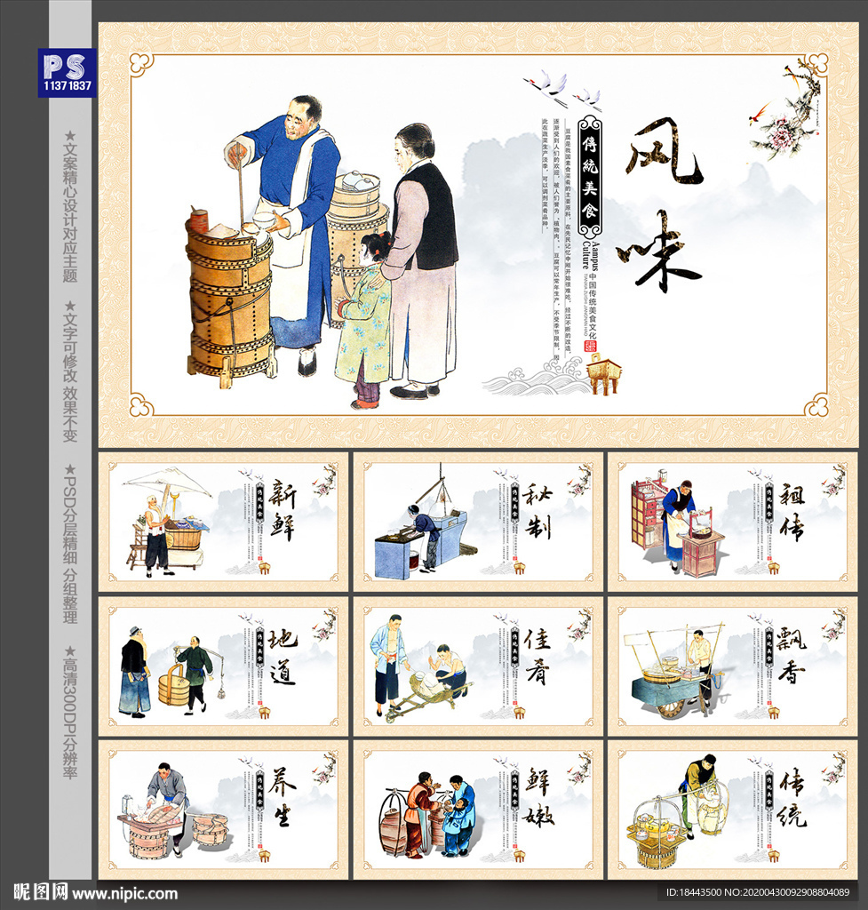水豆腐
