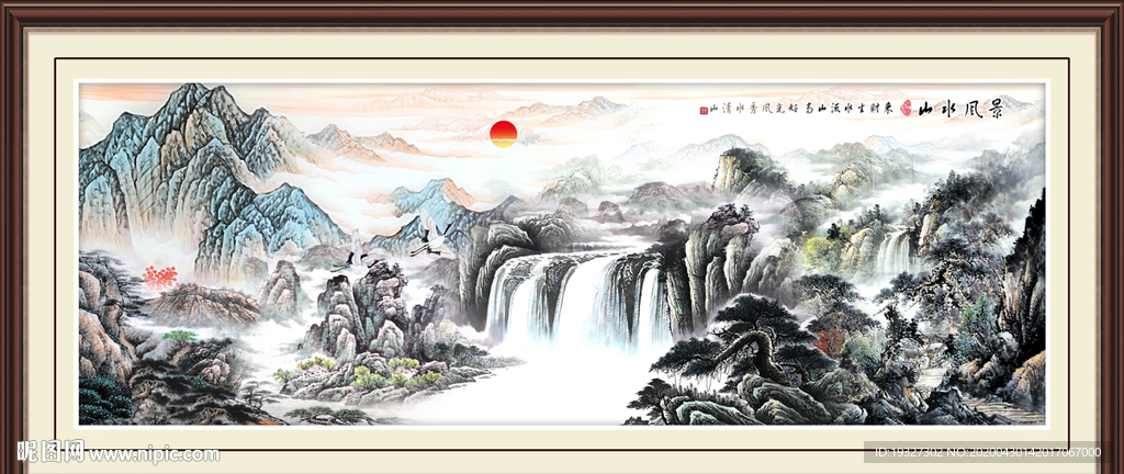 山水图