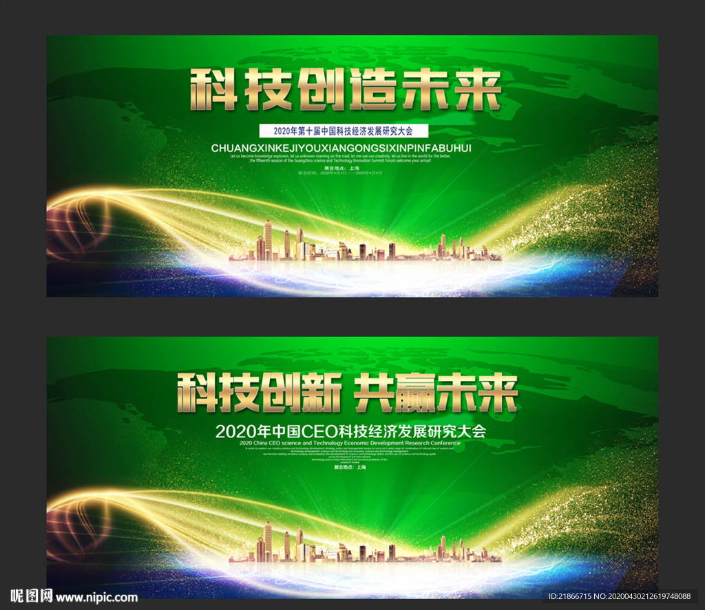 绿色背景