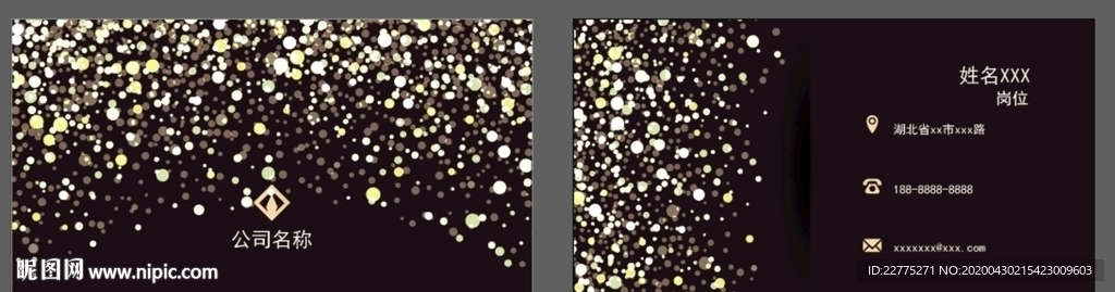 金色高端名片