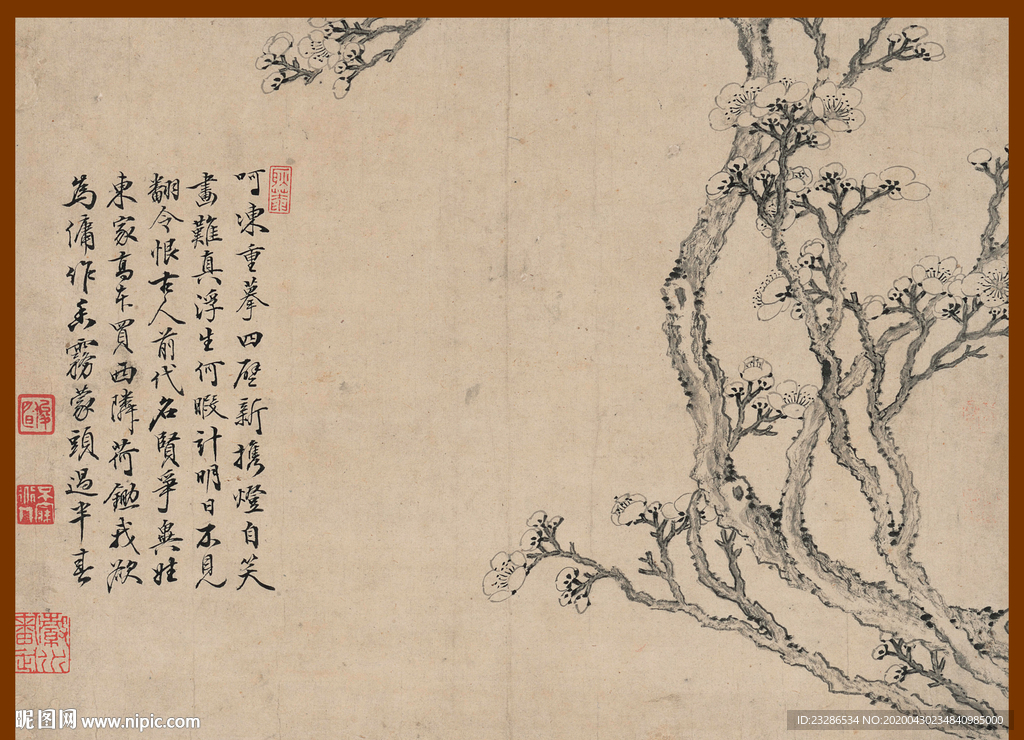 国画山水