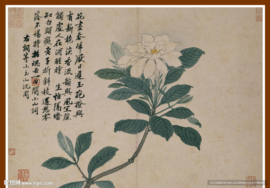 国画山水