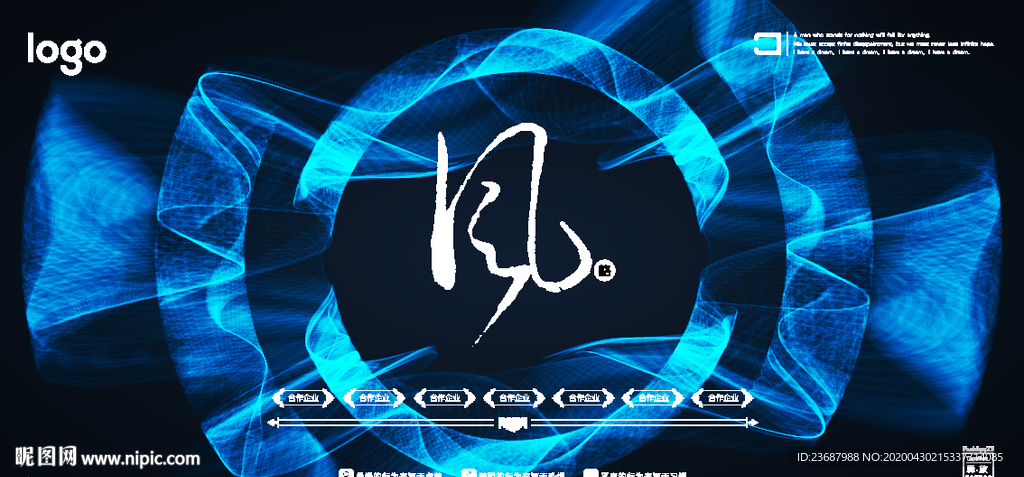 蓝色丝绸背景墙