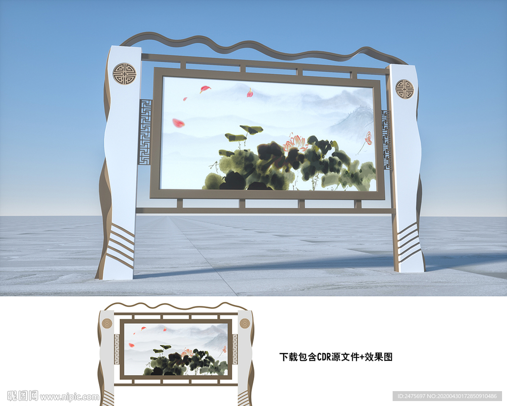 宣传栏
