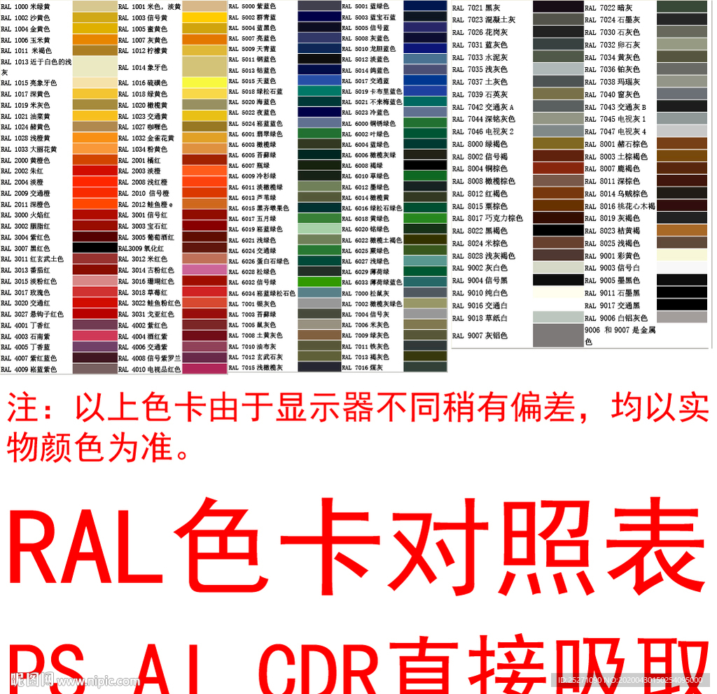 多乐士色卡_dulux多乐士色卡乳胶漆色卡油漆涂料色卡cp5色卡 - 阿里巴巴