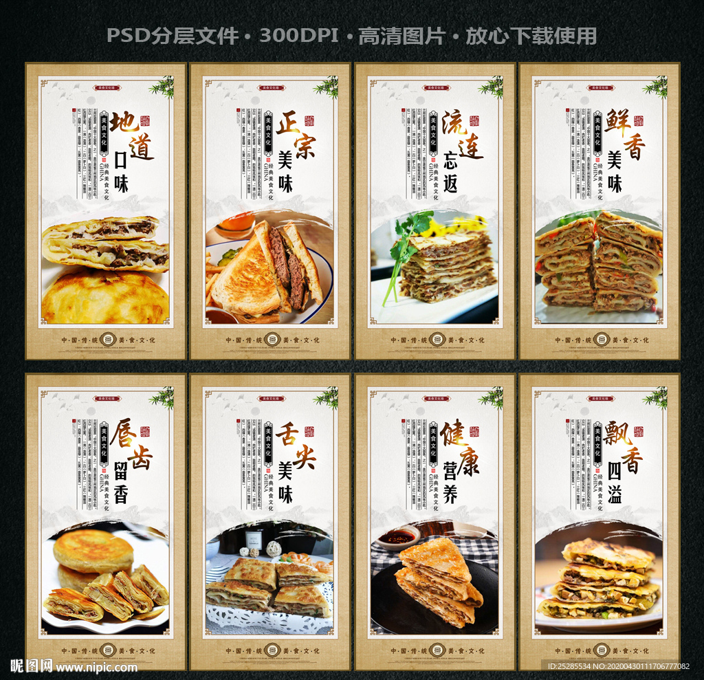 牛肉饼