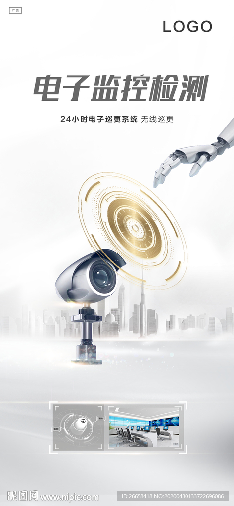 车位智能化识别智慧单图