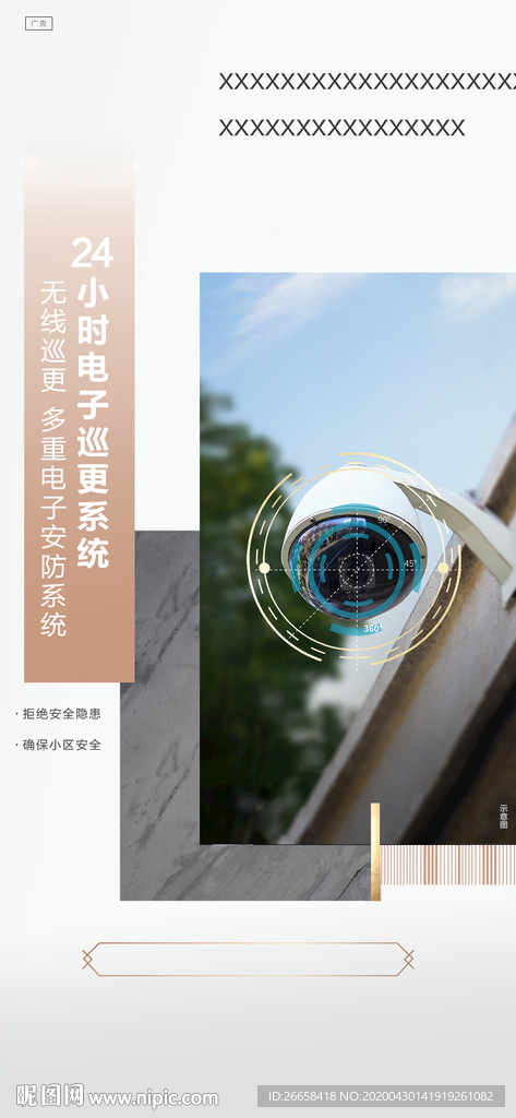 车位智能化识别智慧单图
