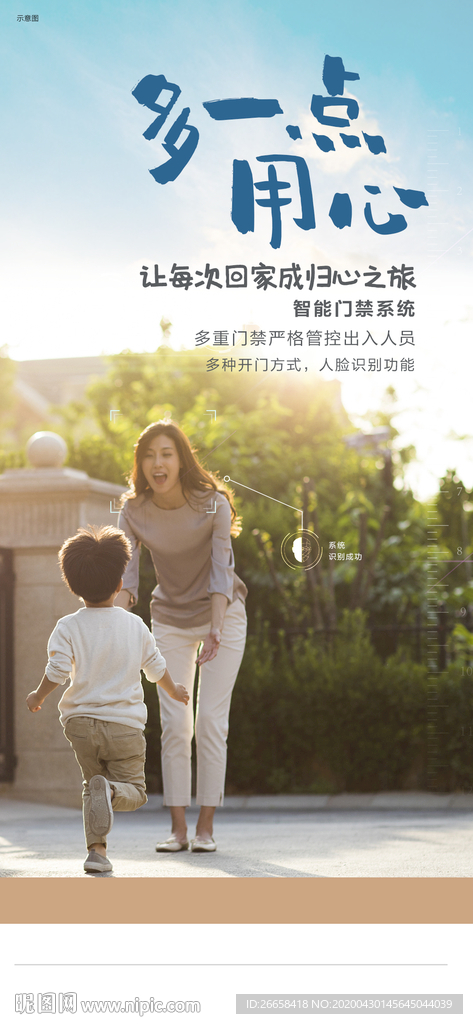 车位智能化识别智慧单图