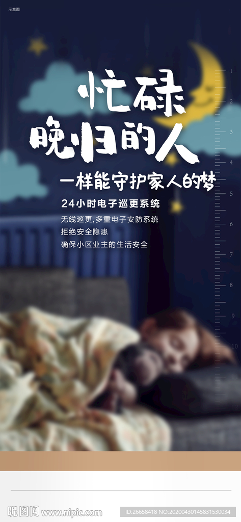 车位智能化识别智慧单图